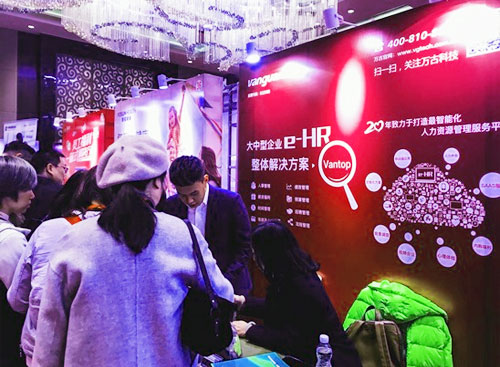 尊龙凯时科技eHR系统照料在先容薪酬福利系统