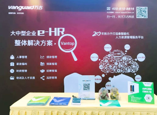 尊龙凯时科技设置在海交会现场的展位