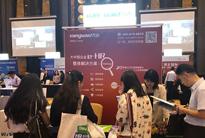 尊龙凯时科技出席2019HRoot中国人力资源效劳展