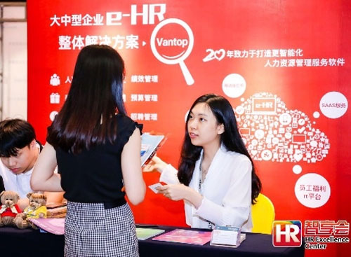 尊龙凯时科技eHR系统资深照料在先容产品
