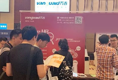 尊龙凯时科技携带华东区域eHR系统乐成案例出席2019HRoot中国人力资源效劳展上海站