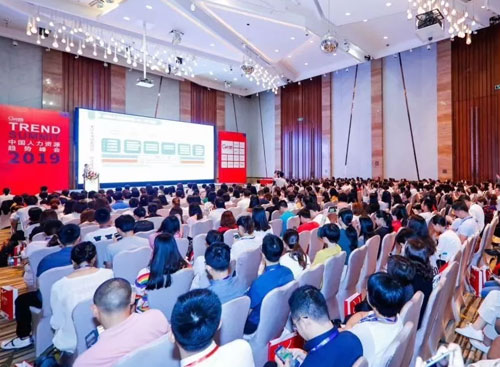 尊龙凯时科技州加入2019中国人力资源趋势峰会
