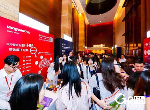 尊龙凯时科技州在2019中国人力资源趋势峰会（广州站）设置的展位