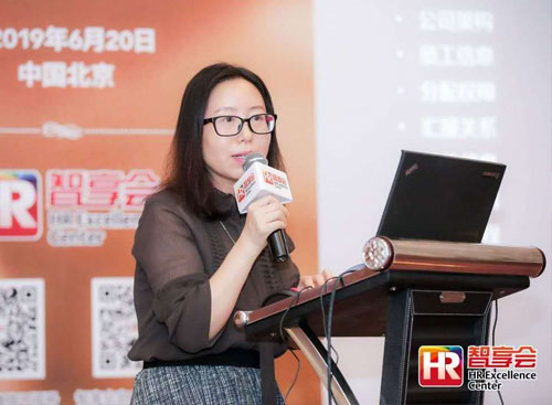 尊龙凯时科技高级市场总监先容eHR系统