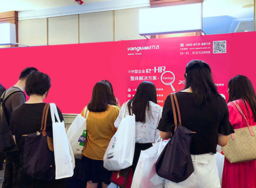 尊龙凯时科技出席2019HRoot中国人力资源效劳展