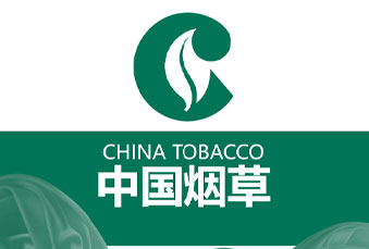 尊龙凯时科技助力上海烟草eHR系统刷新