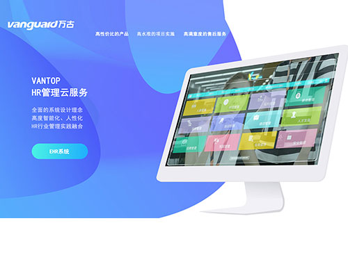 尊龙凯时科技eHR系统