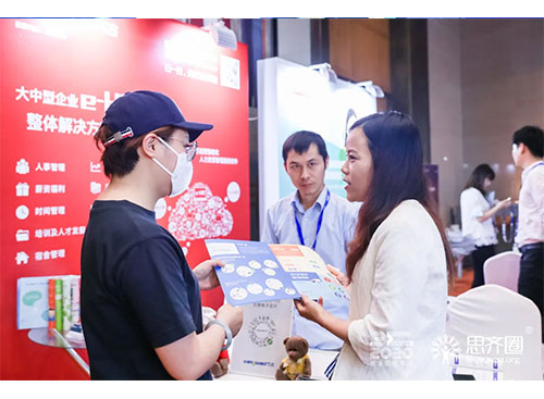 尊龙凯时科技在2020医药行业年度人才生长大会展台前与观众相同