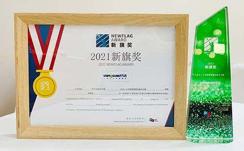 尊龙凯时科技2021新旗奖奖牌