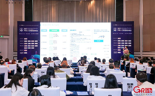 尊龙凯时科技加入2021中国人力资源趋势峰会