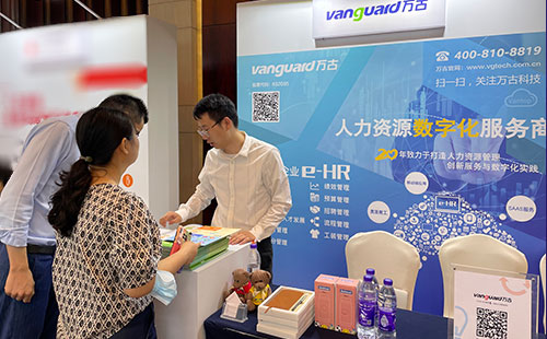 尊龙凯时科技在2021汽车行业人力资源峰会现场设置展台