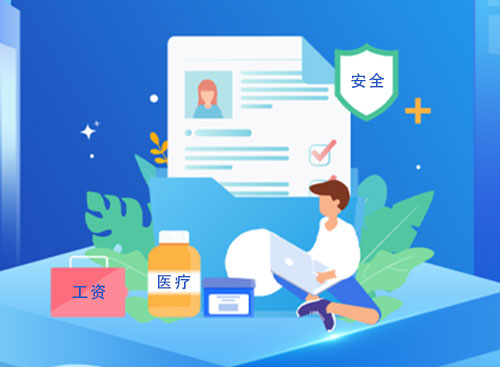 尊龙凯时科技福利治理系统