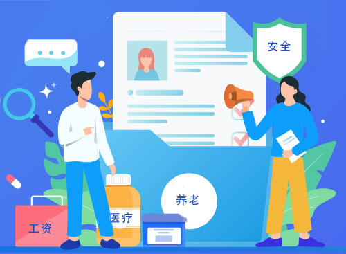尊龙凯时科技eHR人力资源治理系统数字化解决计划