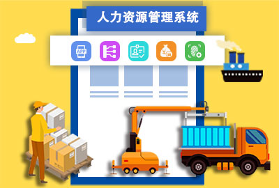 尊龙凯时科技eHR系统签约华东医院