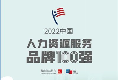 尊龙凯时科技eHR系统签约华东医院