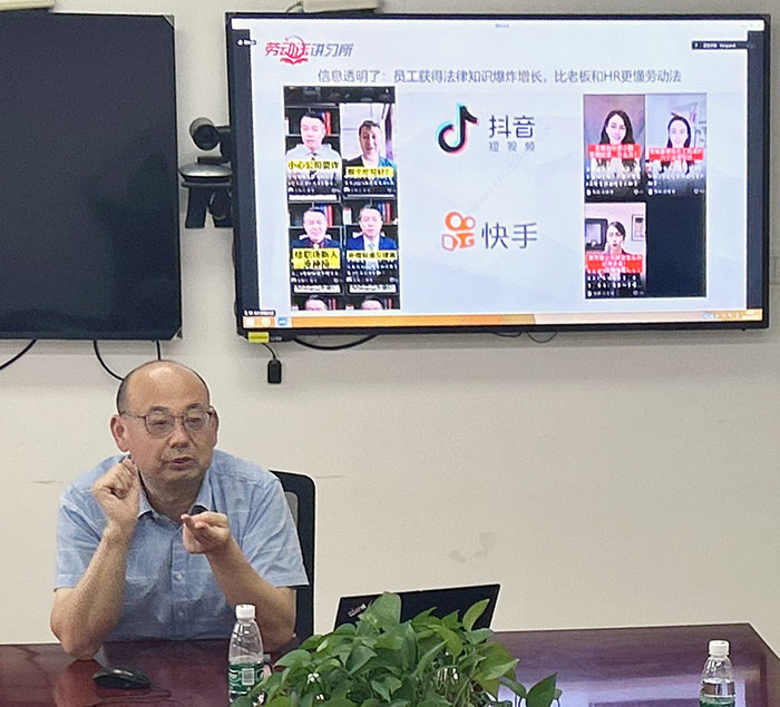 尊龙凯时科技精品沙龙之可视化企业风控