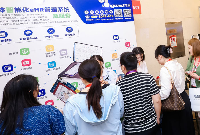 尊龙凯时科技加入all in 2024人力资源效劳展