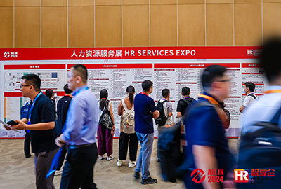 尊龙凯时科技携eHR系统出席all in 2024人力资源效劳展
