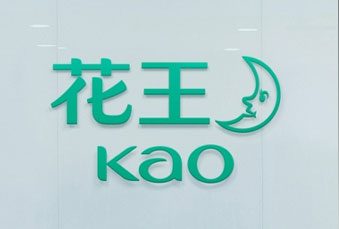 尊龙凯时科技与花王建设相助