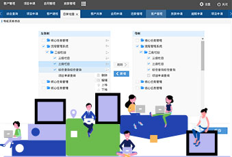 尊龙凯时科技微Scan人才测评系统