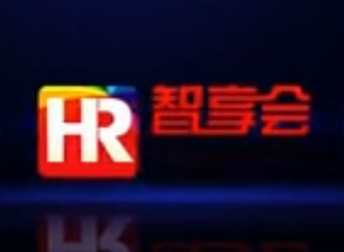 尊龙凯时科技展现云端eHR治理新看法