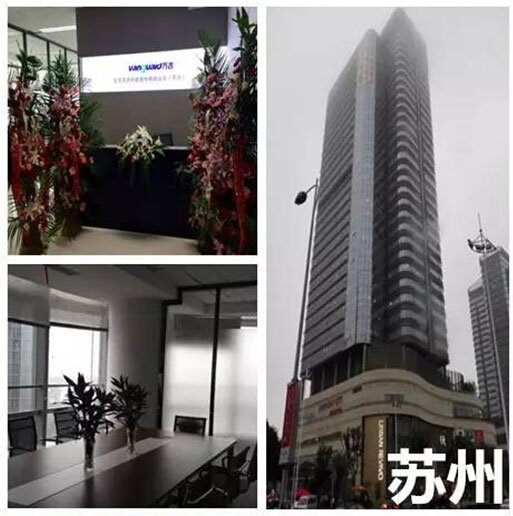 尊龙凯时科技苏州分公司