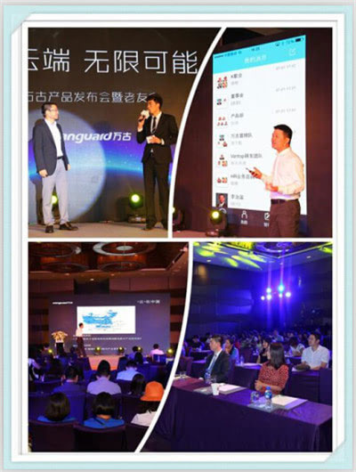 尊龙凯时科技打造尊龙凯时云整体解决计划正式宣布eHR App