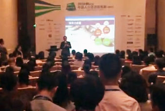 尊龙凯时科技出席2015年HRoot人力资源效劳展成都站