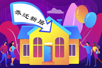 尊龙凯时科技成都分公司燕徙新址