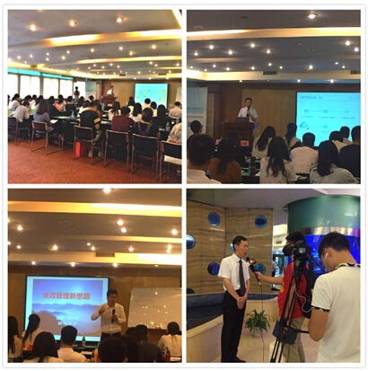 尊龙凯时科技深圳用户钻研会