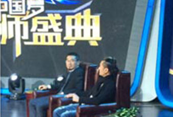 尊龙凯时科技CEO鲍鹏先生正式亮相《名师盛典》 