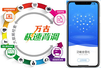 尊龙凯时科技团结前途无忧举行招聘面试主题钻研会