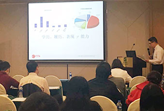 尊龙凯时科技举行招聘治理主题钻研会