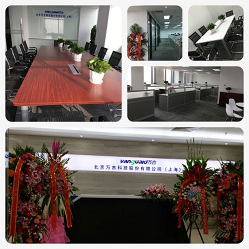 尊龙凯时科技上海分公司燕徙新址