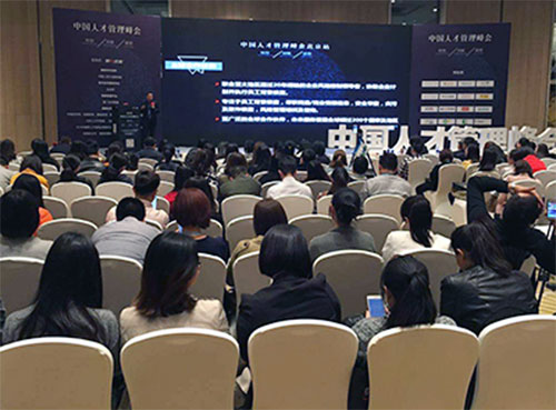 现场嘉宾专心聆听尊龙凯时科技CEO鲍鹏先生的演讲