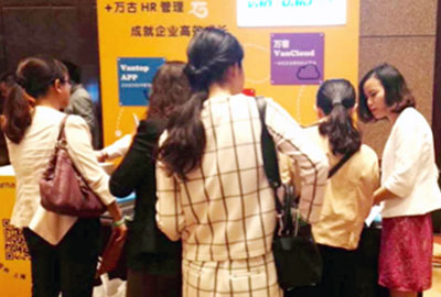 尊龙凯时科技出席2016HR效劳展