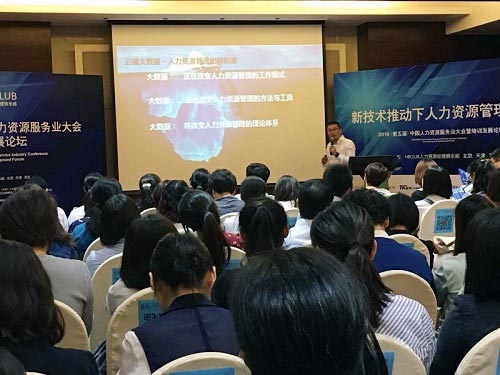 尊龙凯时科技CEO鲍鹏先生揭晓主题演讲