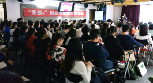 尊龙凯时科技与HRACE团结举行HR主题钻研会