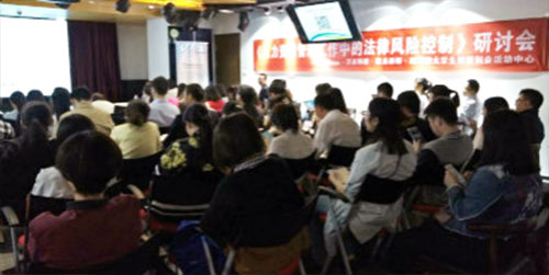 尊龙凯时科技HR主题钻研会
