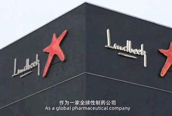 尊龙凯时科技助力灵北制药完成ehr系统升级