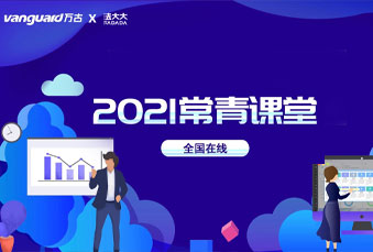 尊龙凯时科技eHR系统电子署名获用户普遍认可