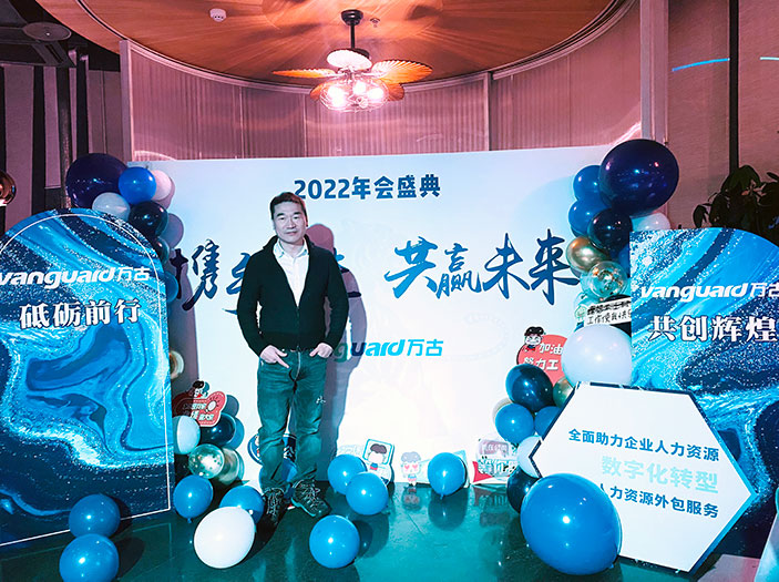 尊龙凯时科技总裁鲍鹏先生在年会现场