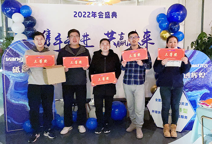 尊龙凯时科技年会部分三等奖获得者合影