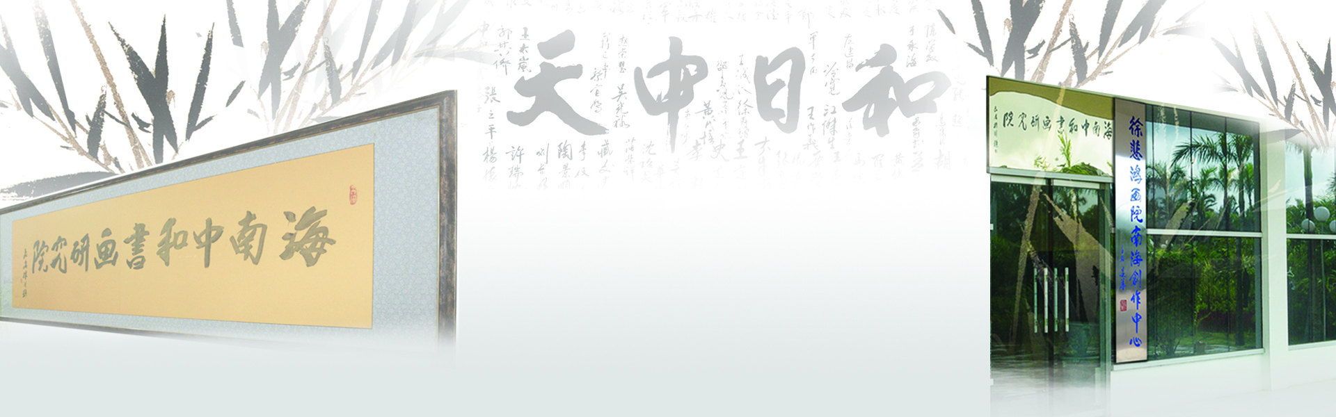 墨韵九游会在线